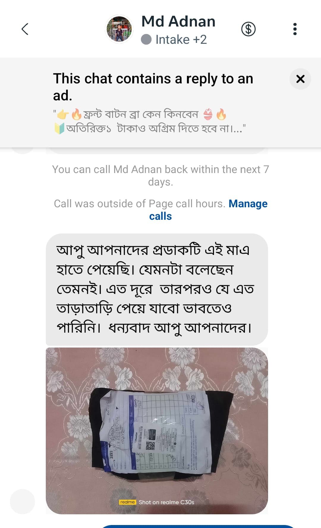 WhatsApp-Image-2025-05-03-at-11.37.53-PM-1.jpeg
